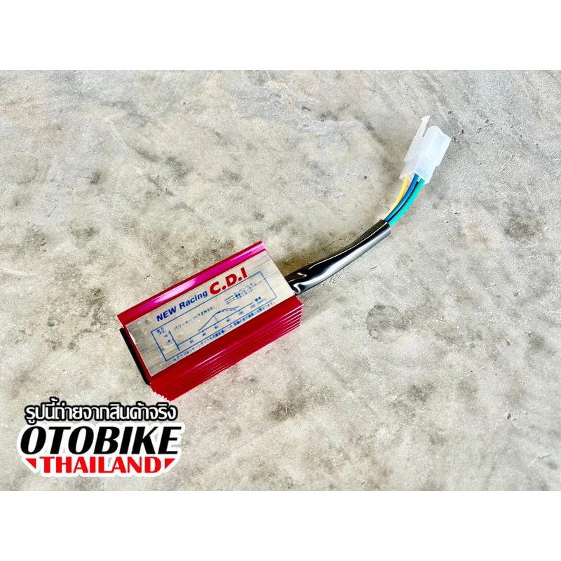 5 Pin Racing CDI Box คอยล์จุดระเบิดสำหรับรถจักรยานยนต์ 50-110cc Pit Bike Scooter ATV