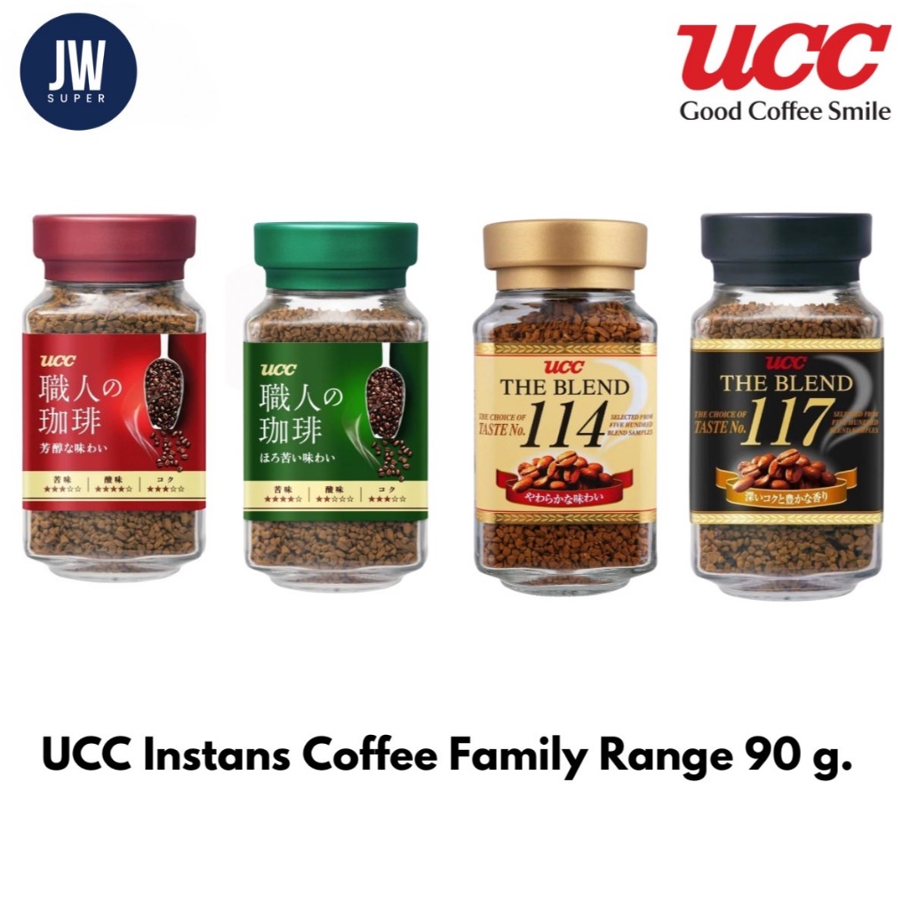 กาแฟ UCC Instant Coffee Family Range กาแฟรหัสลับความอร่อย ขนาด 90 กรัม(g.)BBE: