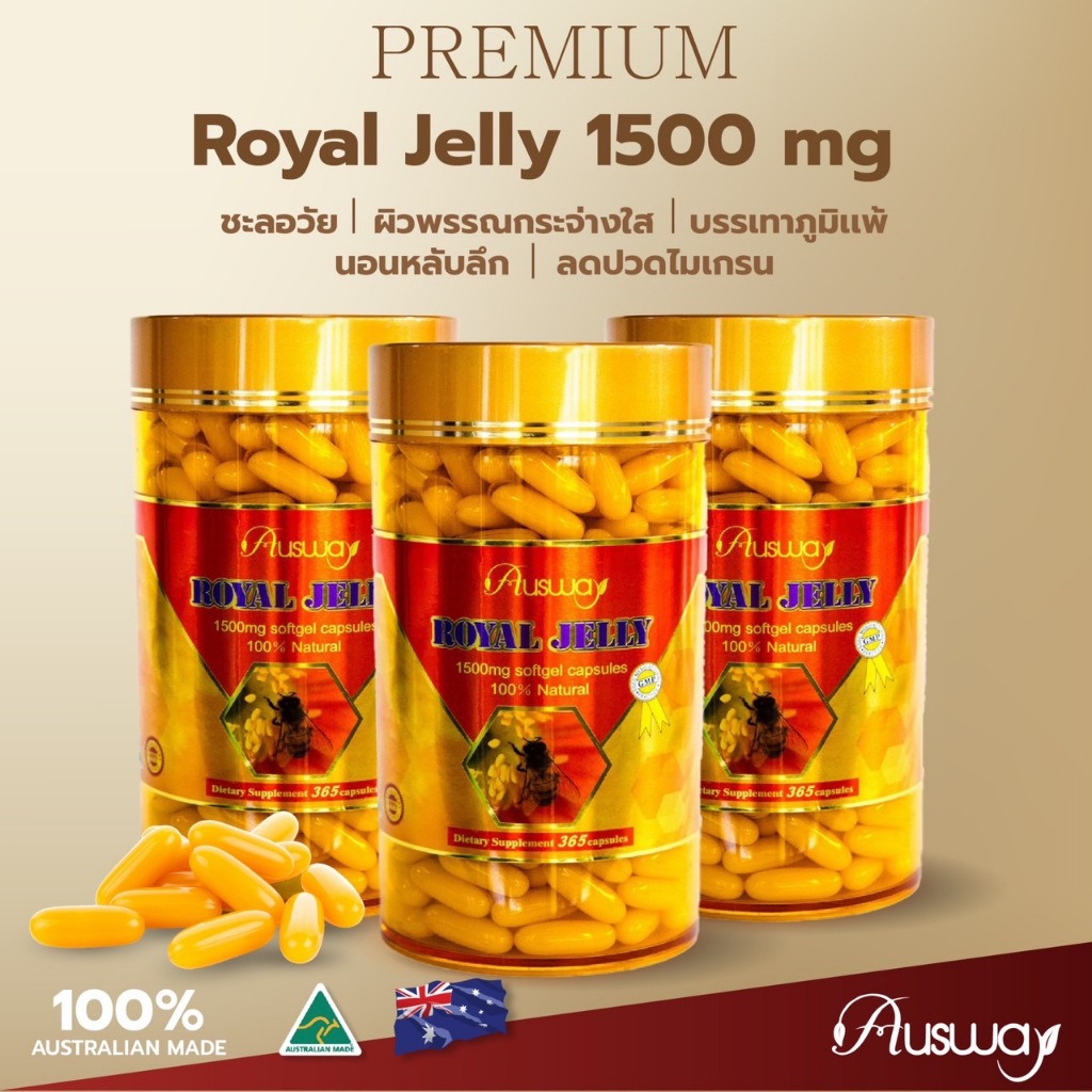 Exp.06/2027 พร้อมส่งจ้า Ausway Royal Jelly 1500 mg นมผึ้งคุณภาพจากออสเตรเลีย 365 ซอฟเจล นำเข้าจากออสเตรเลีย