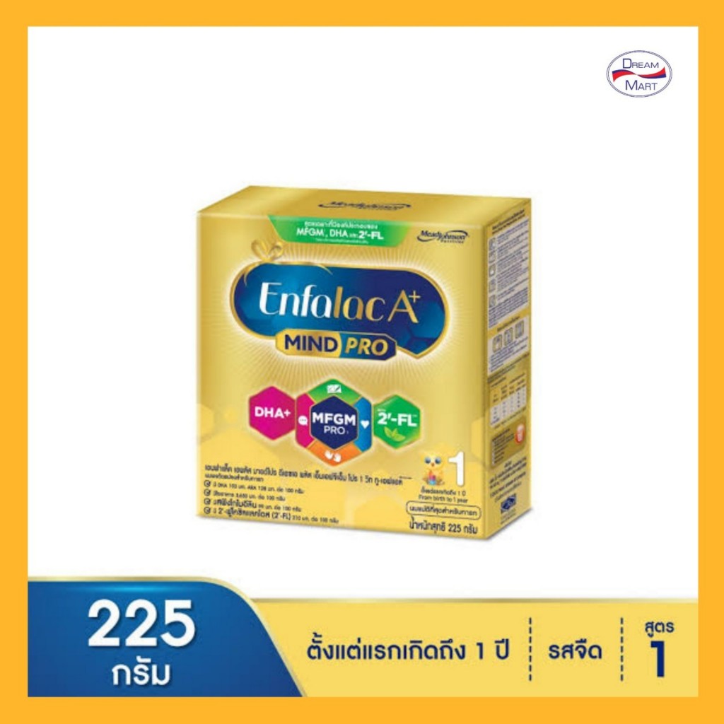 [นมผง] Enfalac A+ Mind Pro เอนฟาแล็ค สูตร1 มายด์ โปร 225 กรัม (EXP.17/12/2026)