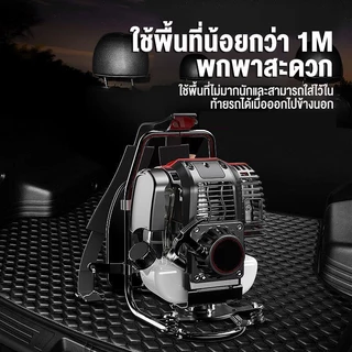 PPD เครื่องตัดหญ้า 4 จังหวะ รุ่นมัลติฟังก์ชั่นใช้งานแบบสะดวกมีกระเป๋าเป้สะพายหลัง
