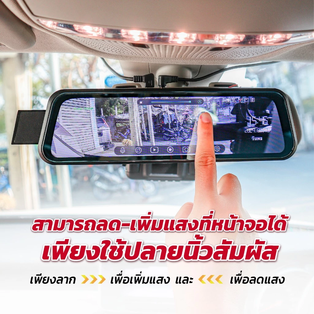 กล้องติดรถยนต์2กล้อง กล้องหน้าและหลัง ทรงกระจกมองหลังความคมชัด2Kwifi+FHD รุ่น Q7wifi thumbnail 6