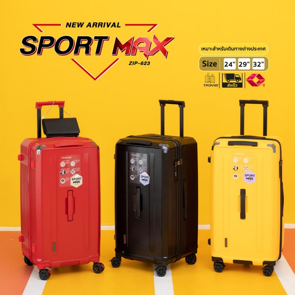 [รับประกัน3ปี] Tpartner กระเป๋าเดินทางทรงถังเจ้าแรกในไทย รุ่น Sport Max ฟังก์ชั่นแบบเต็มแม็กซ์ พิเศษแฝงความสปอร์ตลงตัว