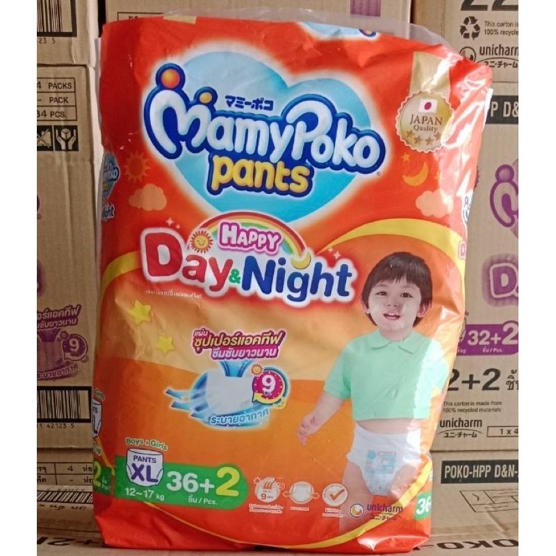 ผ้าอ้อมเด็ก Mamypoko Happy Pants Day & Nitght รุ่นกางเกง ห่อใหญ่สุด มีให้เลือกทุกไซส์ S-XXL  มามี่โพ๊ะโก๊ะสีส้ม รูปที่ 3