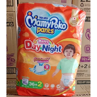 ผ้าอ้อมเด็ก Mamypoko all day dry รุ่นกางเกง ห่อใหญ่สุด มีให้เลือกทุกไซส์ S-XXL มามี่โพ๊ะโก๊ะสีส้ม