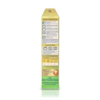 Enfalac A+ เอนฟาแล็ค เอพลัส มายด์โปร DHA+ C-biome สูตร 2 นมผงดัดแปลงสำหรับทารก 475 ก.