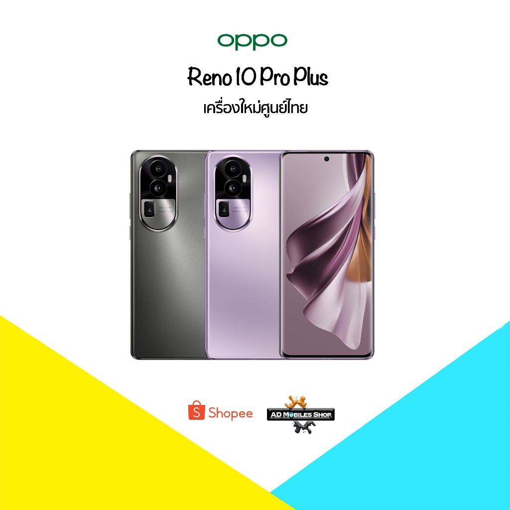 🔥New🔥Oppo Reno 10 Pro Plus Snapdragon 8+ Gen 1 🇹🇭 เครื่องศูนย์ ประกันศูนย์ไทย🇹🇭