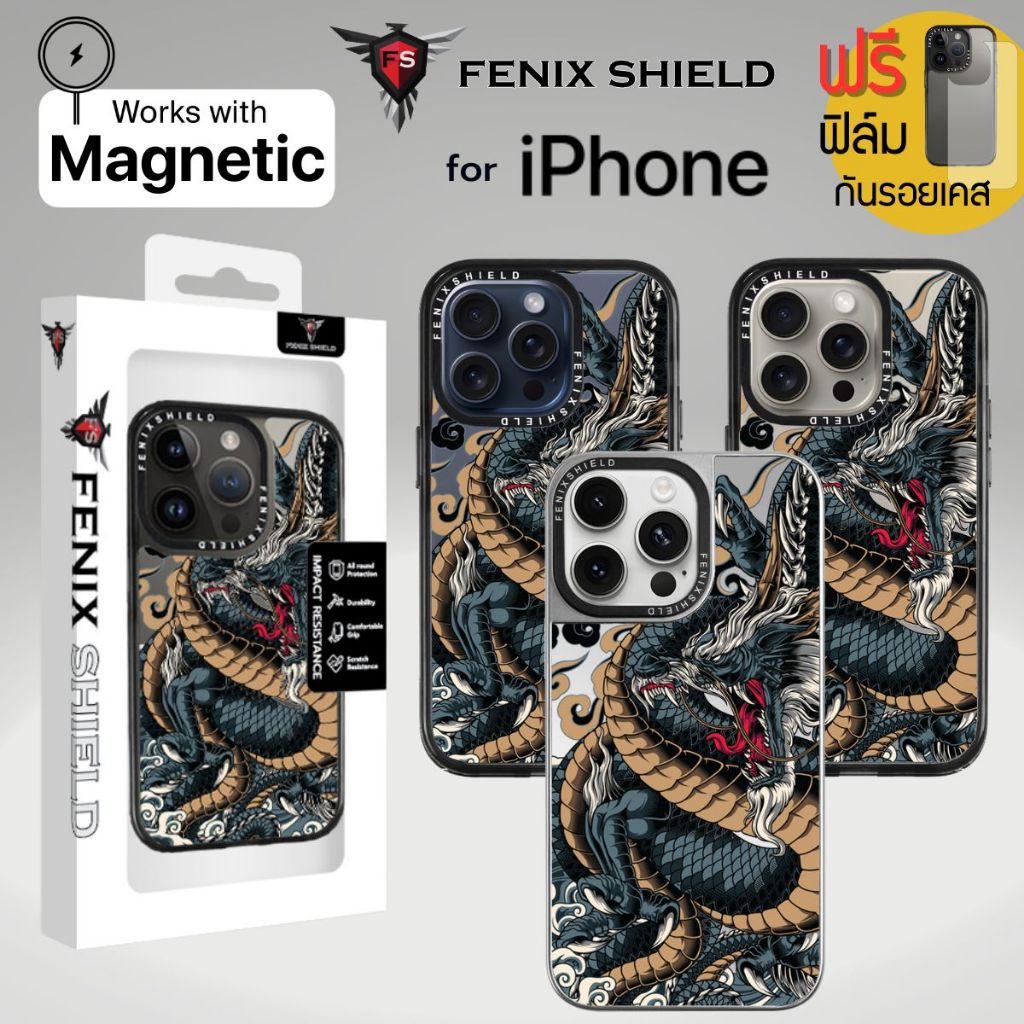 (แถมฟิล์มเคส+ลดเพิ่ม) เคส FenixShield Tough EXTREME Series [ RYUJIN DRAGON ] สำหรับ iPhone 15 / 14 / Pro / Pro Max