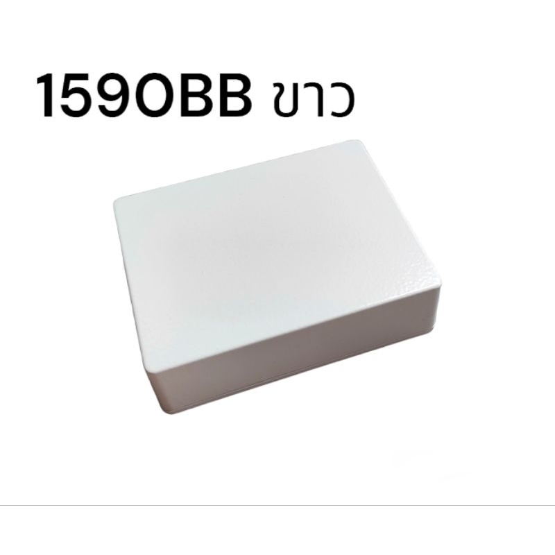 กล่องอลูมิเนียม พ่นสีขาวรุ่น 1590BB สำหรับงาน DIY