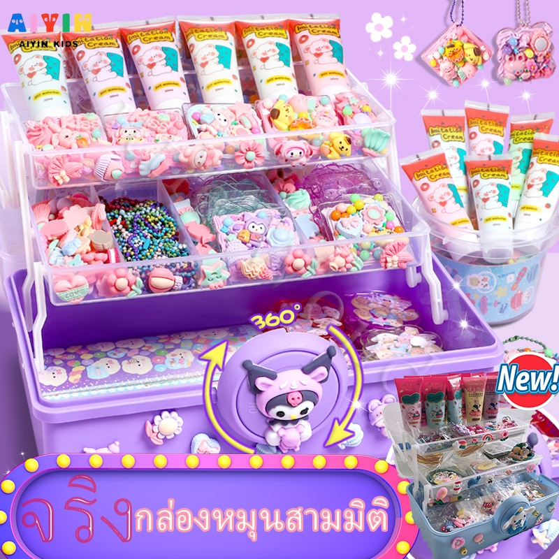 AIYIN DIYของเล่น ชุดวัสดุแฮนด์เมด สติ๊กเกอร์ ชุดทําพวงกุญแจ ของเล่นเด็กผู้หญิง ของเล่นเด็ก สติกเกอร์