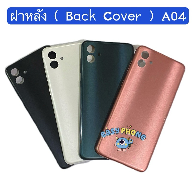 ฝาหลัง ( Back Cover ) Samsung A04 / SM-A045 （ แถมปุ่มเพิ่มเสียง-ลดเสียง ）