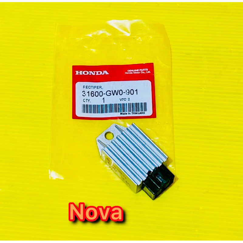 แผ่นชาร์ท Nova อย่างดี vcm