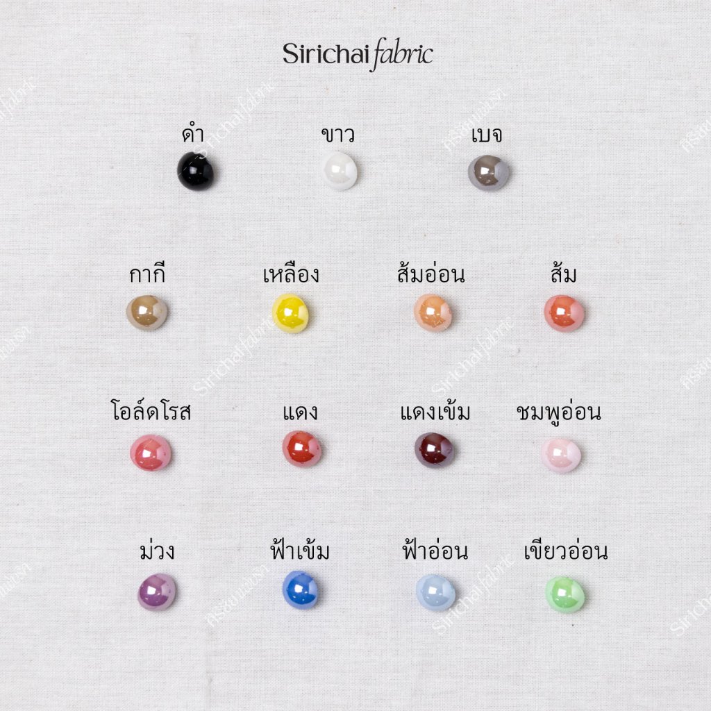 กระดุมมุก ครึ่งวงกลม ขนาดประมาณ 1.3 ซม.