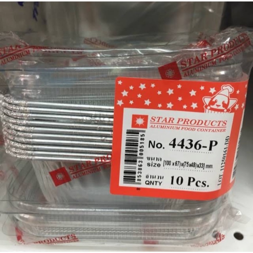 ถ้วยฟอยล์ 4436 STAR PRODUCTS ถาดฟอยล์ สีเงิน สีคอปเปอร์ แพ็ค/10ชิ้น แพ็คสุดคุ้ม 50ชิ้น