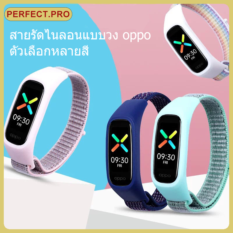 สายไนลอนเหมาะสำหรับสายข้อมือ OPPO band และสายนาฬิกาสปอร์ตอัจฉริยะ