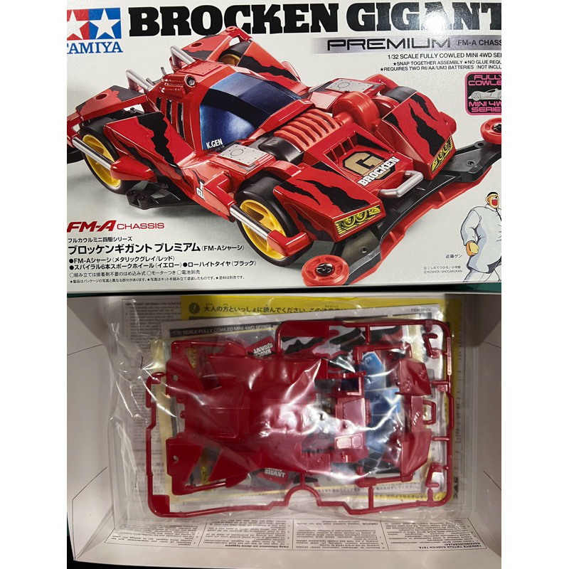 มีเฉพาะบอดี้ Grocken Giant+ สติ๊กเกอร์ +คู่มือ ให้เท่านั้นนะค่ะ ของใหม่แท้100%