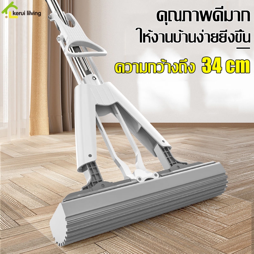 Softkiss ไม้ถูพื้นฟองน้ำ รุ่นใหม่ ซับน้ำดีมาก ไม้ม็อบ หัวฟองน้ำ ใช้งานง่าย ไม่เลอะมือ