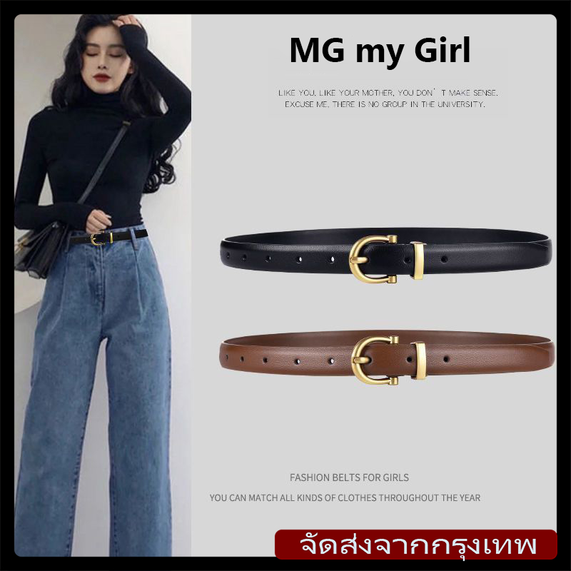 [จัดส่งจากกรุงเทพฯ] เข็มขัดนุ่มแฟชั่นเกาหลี มัลติฟังก์ชั่น แฟชั่นใหม่ เข็มขัดตกแต่งผ้ายีนส์ หัวเข็มขัดปรับระดับได้Unisex