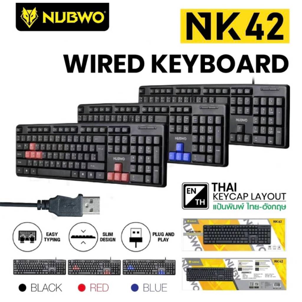 คีย์บอร์ด Keyboard NUBWO NK42 / NK-48 แบบสาย USB Slim Design