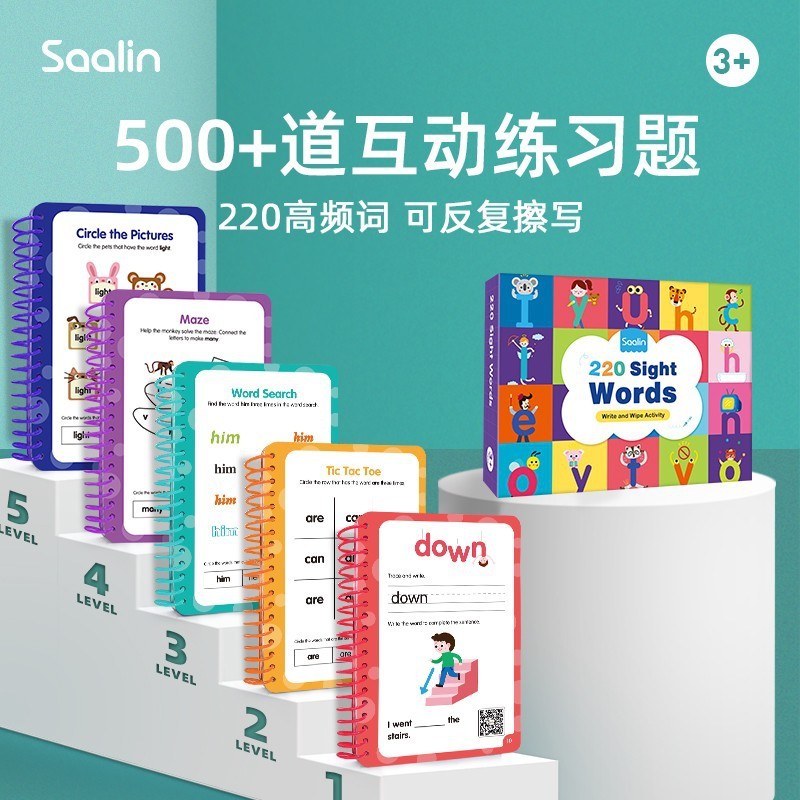 Saalin Wipe-Clean Workbook - 220 Sight Words เกมฝึกคำศัพท์