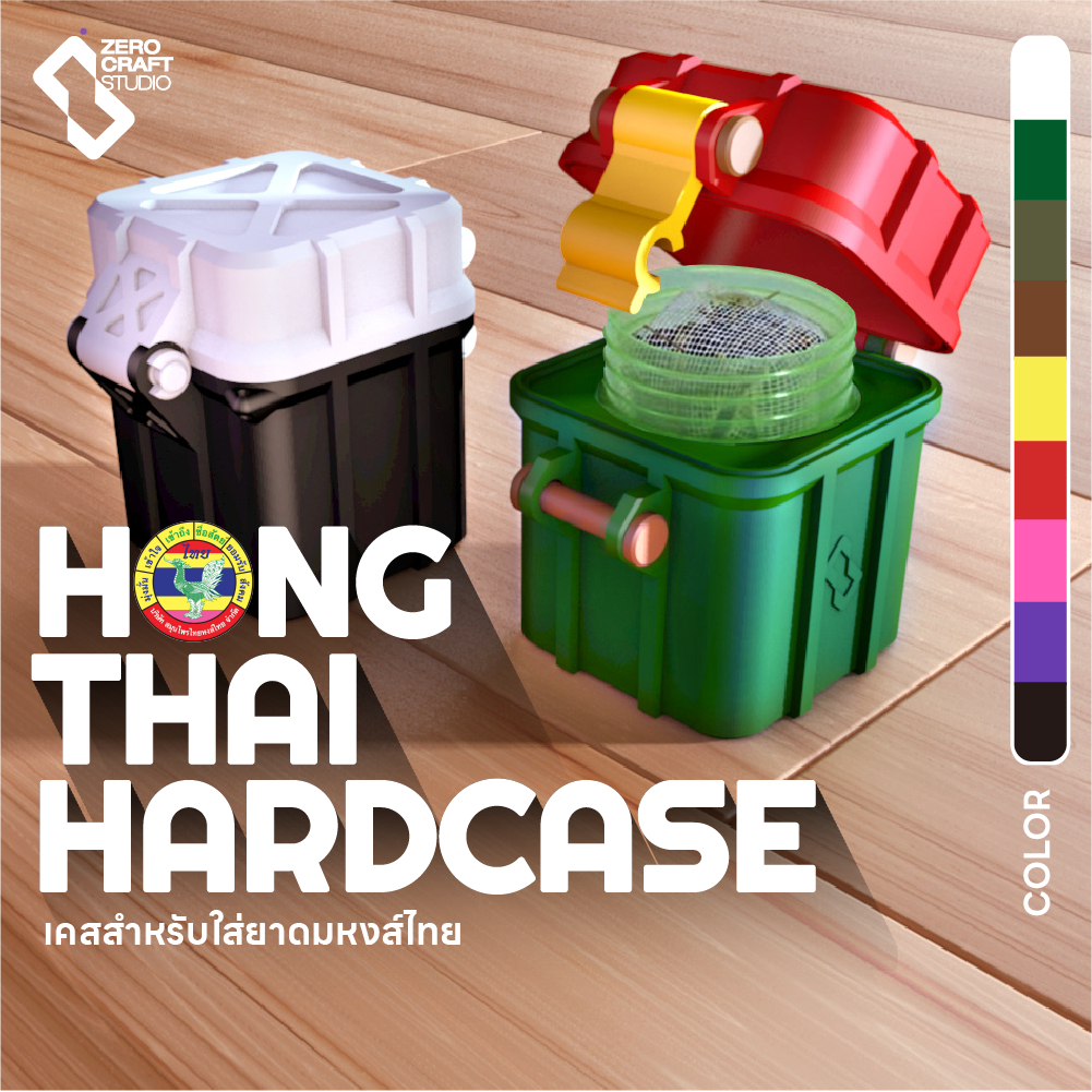 เคสยาดมหงส์ไทย ขนาด 25g และ 40g ล็อคแน่น ห้อยเชือกได้ มีให้เลือกหลากสี( เฉพาะตัวเคส ไม่รวมยาดม )