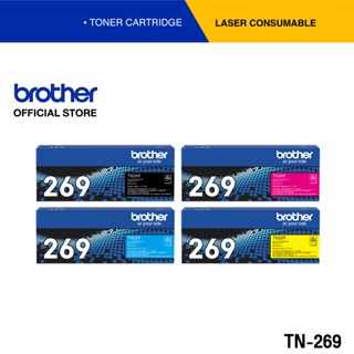 Brother TN-269 BK,C,M,Y ตลับผงหมึก (โทนเนอร์)