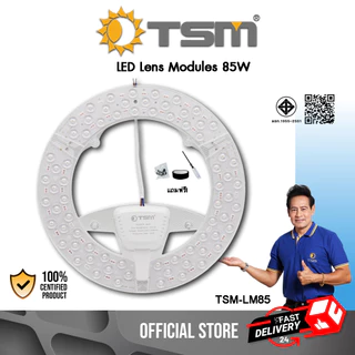 แผงไฟเพดาน มีแม่เหล็ก LED 85W หลอดกลมแผง โคมไฟ หลอดไฟ แผงโคมไฟเพดาน รุ่น TSM-LM85 TSM-LM85A