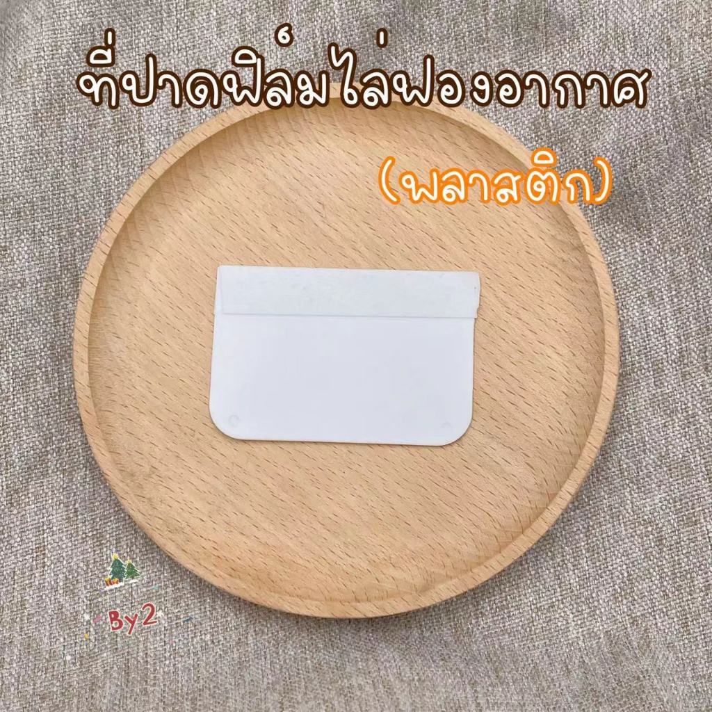 อุปกรณ์ติดฟิล์ม สำหรับ มือถือ iphone ipad ผ้าทำความสะอาด ที่รีดฟิล์ม น้ำยาไล่ฟองอากาศ ฟิล์มไฮโดรเจล สติ๊กเกอร์เก็บฝุ่น ย - รูปที่ 2