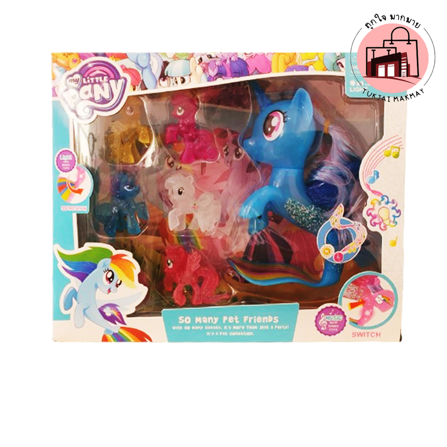 Pony ตุ๊กตาม้าโพนี่ มีเสียงเพลง มีไฟ ตัวใหญ่มีสีฟ้า ของเล่นเด็ก