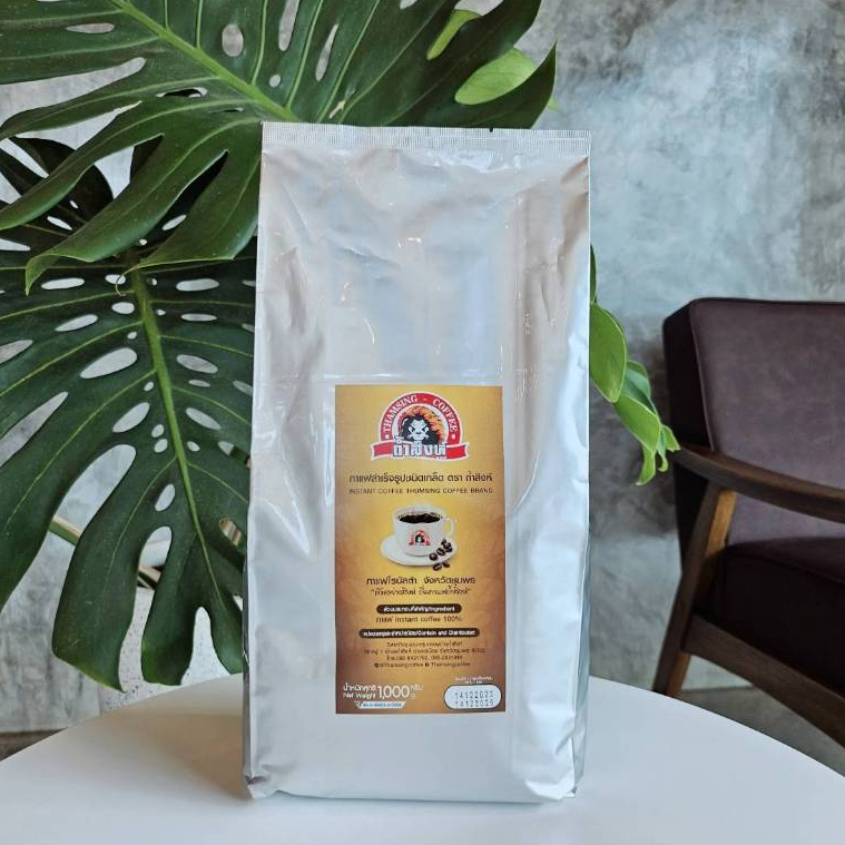 ถุงใหญ่ 1 KG. กาแฟถ้ำสิงห์สำเร็จรูปชนิดเกล็ด กาแฟดำละลายน้ำ