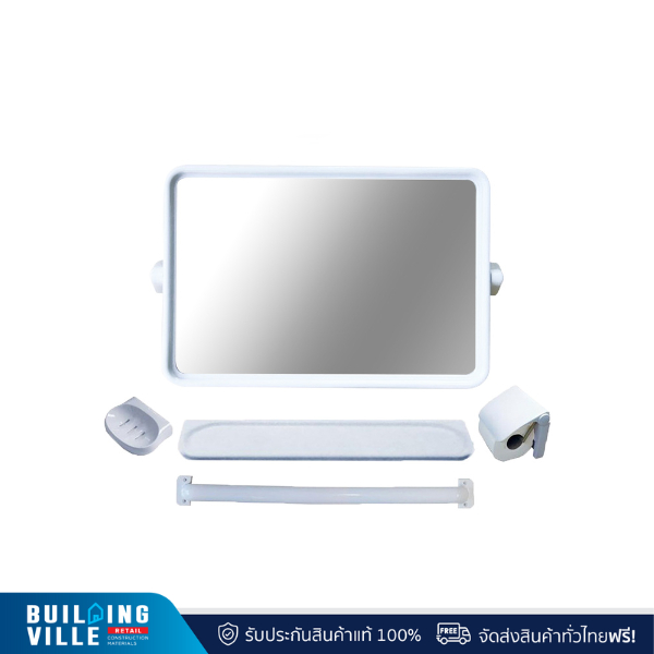 Vegarr กระจกรุ่นหนาพิเศษ ทรงเหลี่ยม 5 ชิ้น สีขาว รุ่น VG555L-W