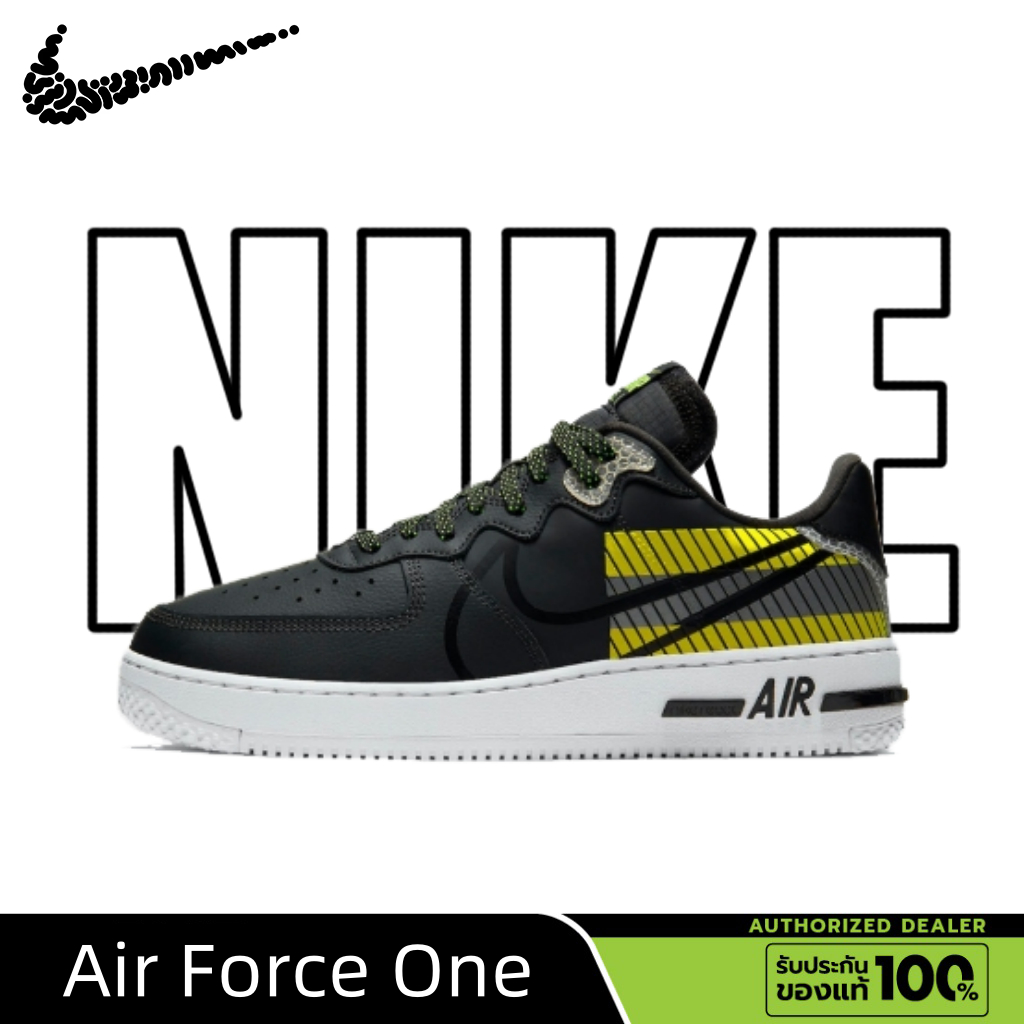3M x Nike Air Force1 React D/MS/X