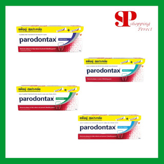 ((สูตรใหม่)) ยาสีฟัน parodontax แพ็คคู่สุดคุ้ม ขนาด 150 กรัม