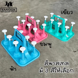 ที่คว่ำแก้ว 8 ใบ พร้อมที่หิ้ว แบบน็อคดาวน์ สีพาสเทล BIGONE