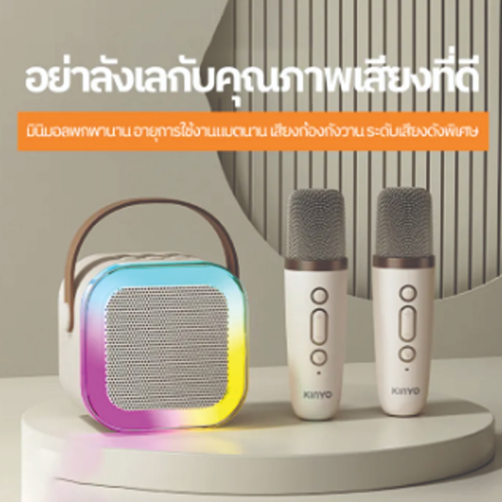 ลำโพงบลูทูธ K12 ลำโพงพร้อมไมค์ 2 ตัว แบบพกพา Blutooth Speaker RGB ไมโครโฟนคู่ แบบพกพา
