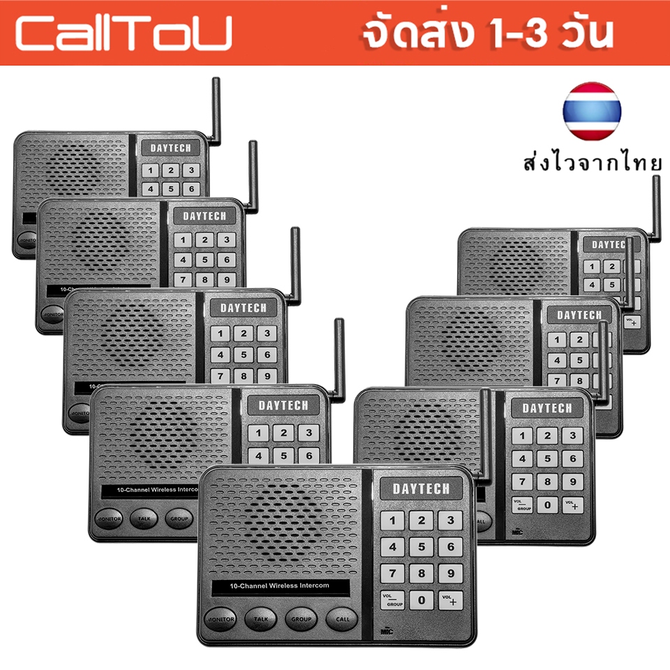 🔥ส่งไวจากไทย🔥Daytech วิทยุสือสาร 27 ช่องไม่ต้องใช้แบตเตอรี่สำหรับ Office Hotel Villa 8 ชิ้น CI02