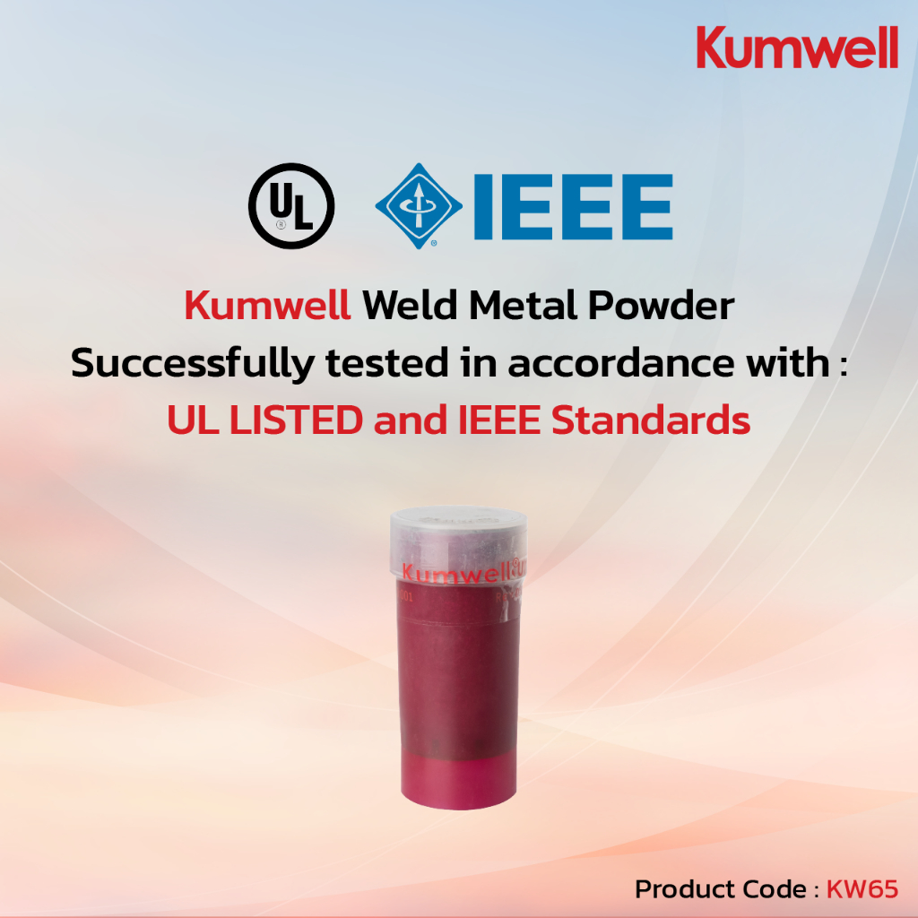 KW65 : Kumwell Weld Metal Powder ผงเชื่อมกราวด์ รุ่น - KW65 : 1 EA.