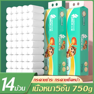 กระดาษทิชชู่ TORCH หนา 5ชั้นไร้แกน  สุดคุ้ม(แพ็ค14ม้วน) น้ำห…