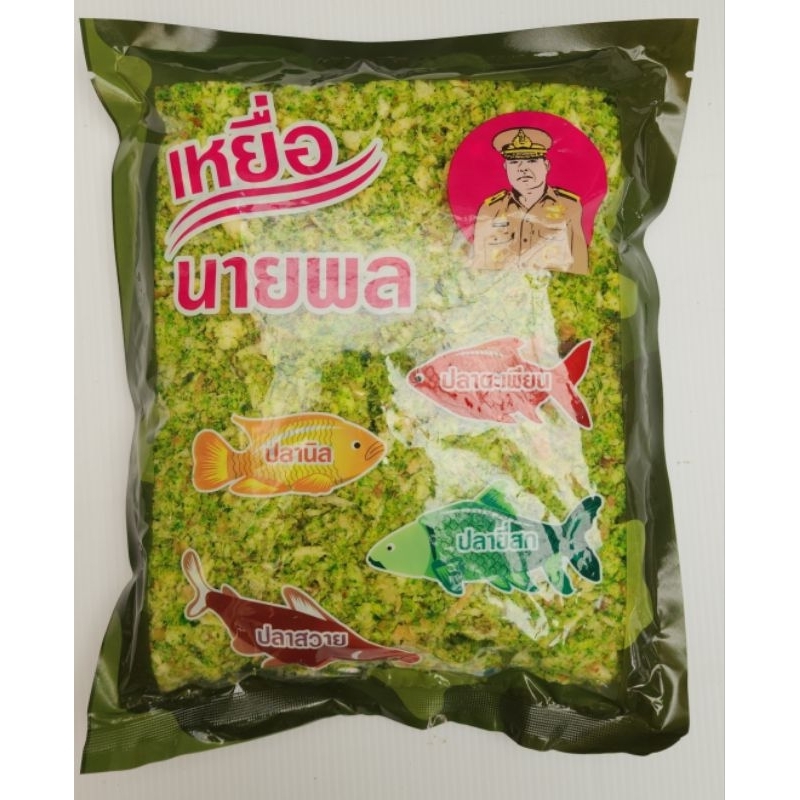เหยื่อตกปลา อาฉี สีแดง (ปรับโฉมใหม่ เข้มข้น)
