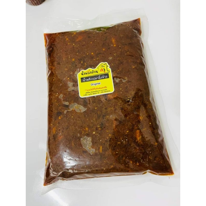 ครึ่งกิโลกรัม น้ำพริกปลาฉิ้งฉ้าง_Sambal tumis ikan bilis มี 2 สูตร Original-เผ็ดน้อย/ Spicy-เผ็ดแซ่บ