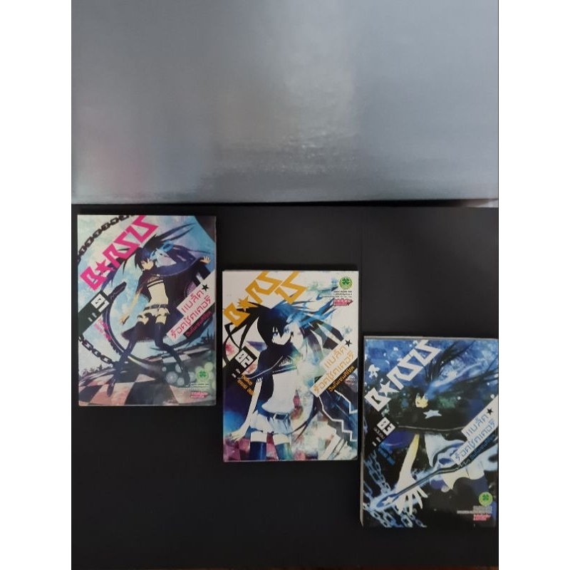 Black rock shooter Innocent soul การ์ตูน มือสอง ครบชุด