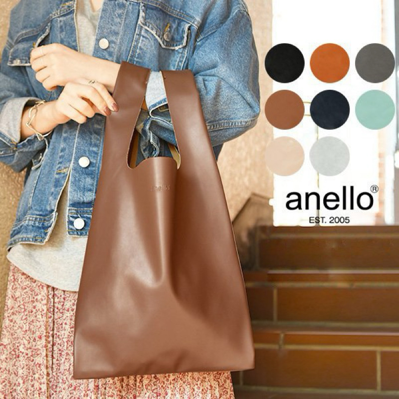 AT-B3647 Anelloแท้100% PU TOTE