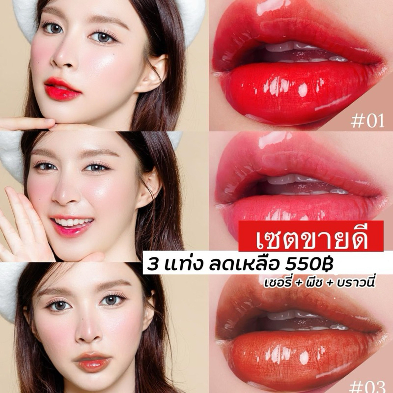 ลิปบามรุจิรา(แพ็คเก็จใหม่) บำรุงแก้ปากดำคล้ำ ออแกนิค ของแท้รับจากเจ้าของแบรนด์
