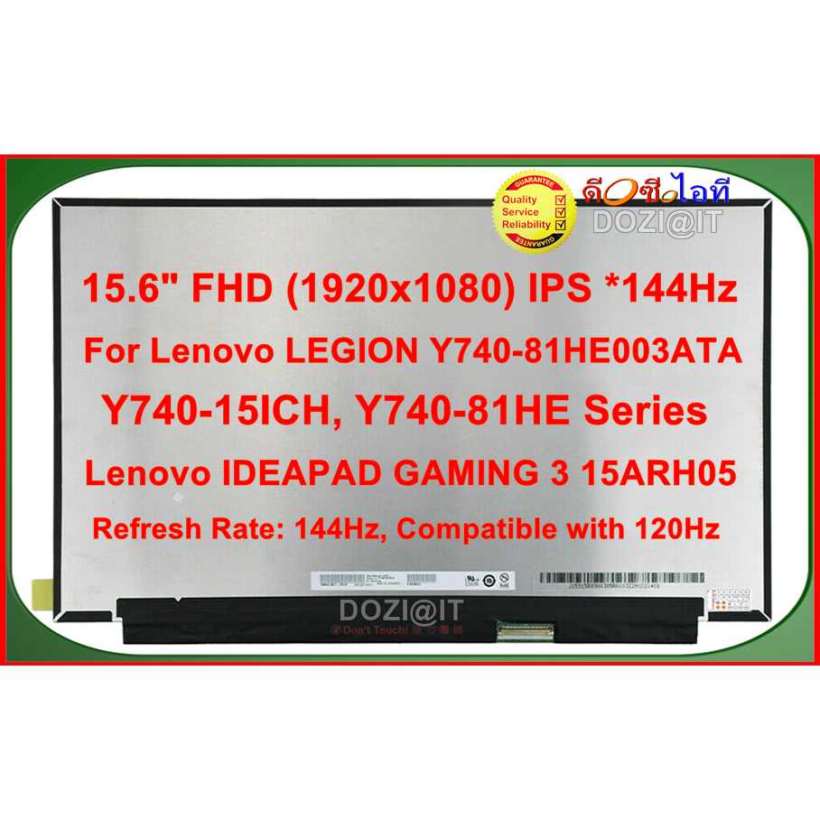 จอโน๊ตบุ๊ค LCD•LED Notebook 15.6" นิ้ว For Lenovo LEGION Y740-81HE003ATA, Ideapad Gaming 3 15ARH05 (120-144Hz)