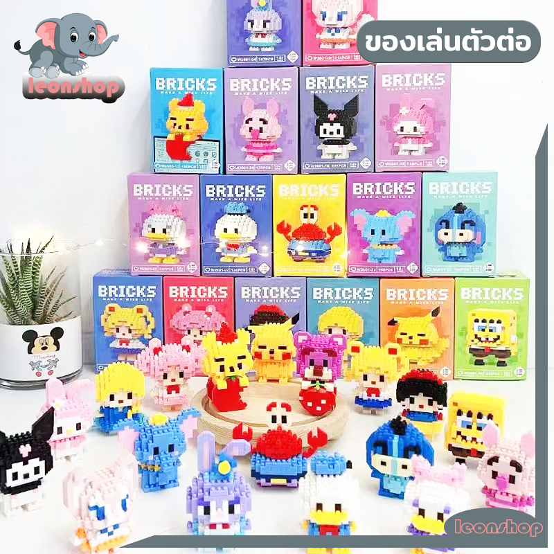 🚚จัดส่งในกรุงเทพฯ🚚 ของเล่นตัวต่อ รูปการ์ตูนสัตว์น่ารัก 3 มิติ หลากหลายสไตล์ให้เลือก