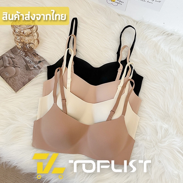 สินค้าพร้อมส่งจากไทย💥TOPLIST💥 (N832) บราแฟชั่นเกาหลี ไร้โครงเก็บทรงสวย มีแพ็กเกจ
