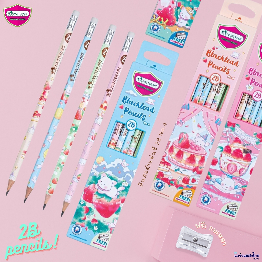 MASTERART ดินสอ 2B แฟนซี มาสเตอร์อาร์ต NO.4 Sweet cat🐱12 แท่ง/กล่อง ⚡แถม! กบเหลาดินสอ⚡