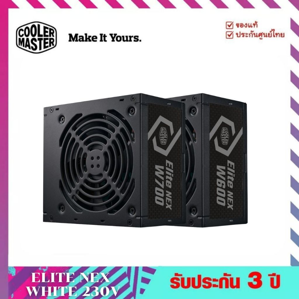 พาวเวอร์ซัพพลาย (Power Supply) รุ่น ELITE NEX WHITE 230V 600,700 / Elite Gold 1000W / 1200W | 80 PLUS Gold - Cooler Mast