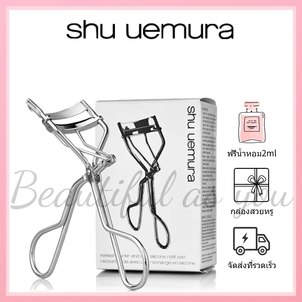 🎀ของแท้100%🎀 Shu Uemura Eyelash Curler Makeup Tool ดัดขนตา