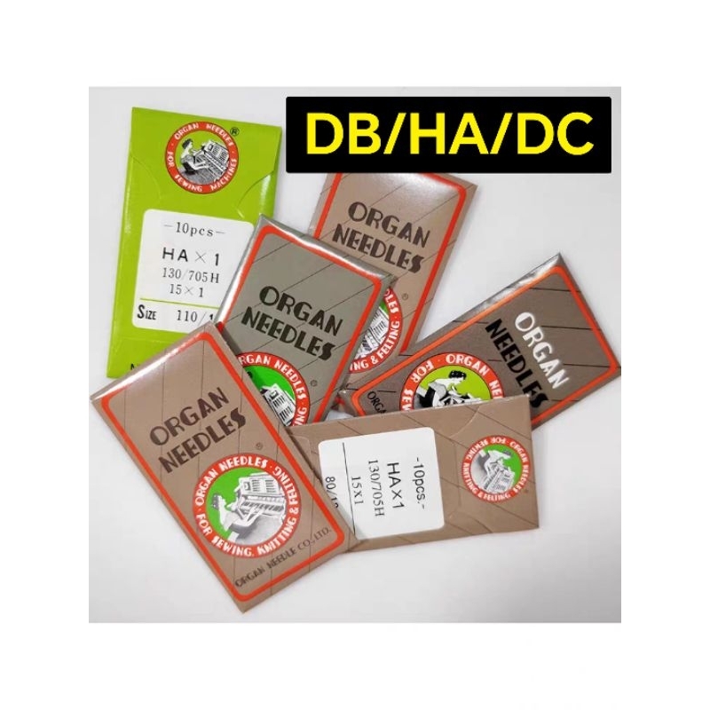 เข็มจักร ออแกน DB HA DC